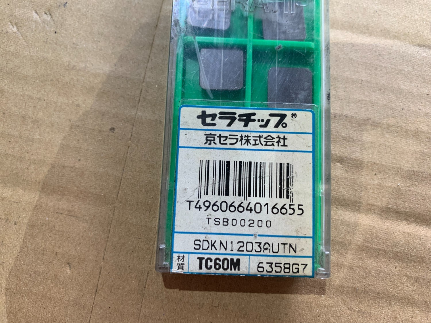 中古Cutting Exchange Chip SDKN1203AUTN セラ