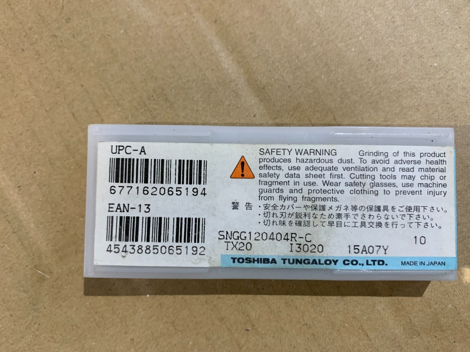 中古インサート（チップ） 【チップ】SNGG120404R-C TX20 TUNGALOY/タンガロイ