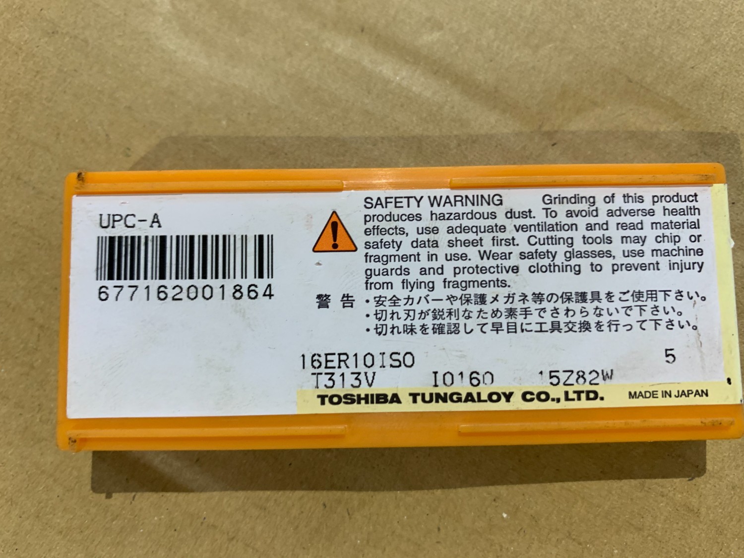 中古インサート（チップ） 【チップ】16ER10ISO  T313V TUNGALOY/タンガロイ