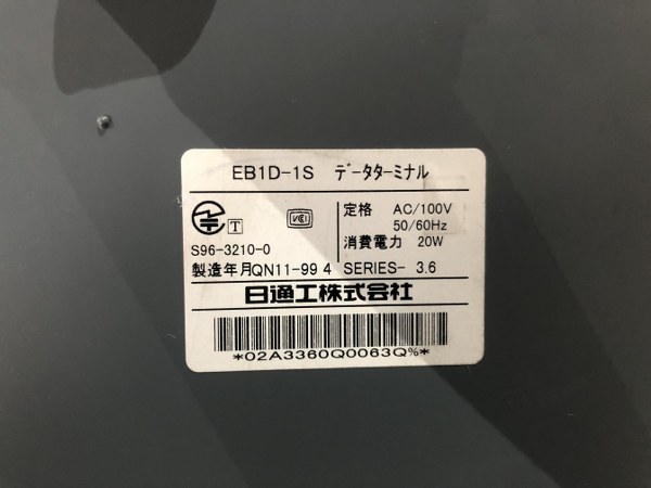 中古お買い得品・1山販売等 【データターミナル】EB1D-1S 日通工株式会社