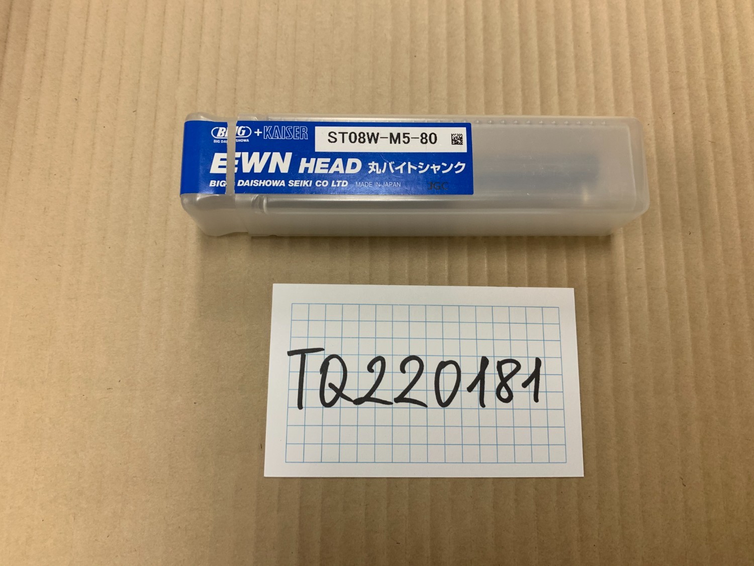 中古その他バイト 【丸バイトシャンク】ST08W-M5-80 BIG+KAISER