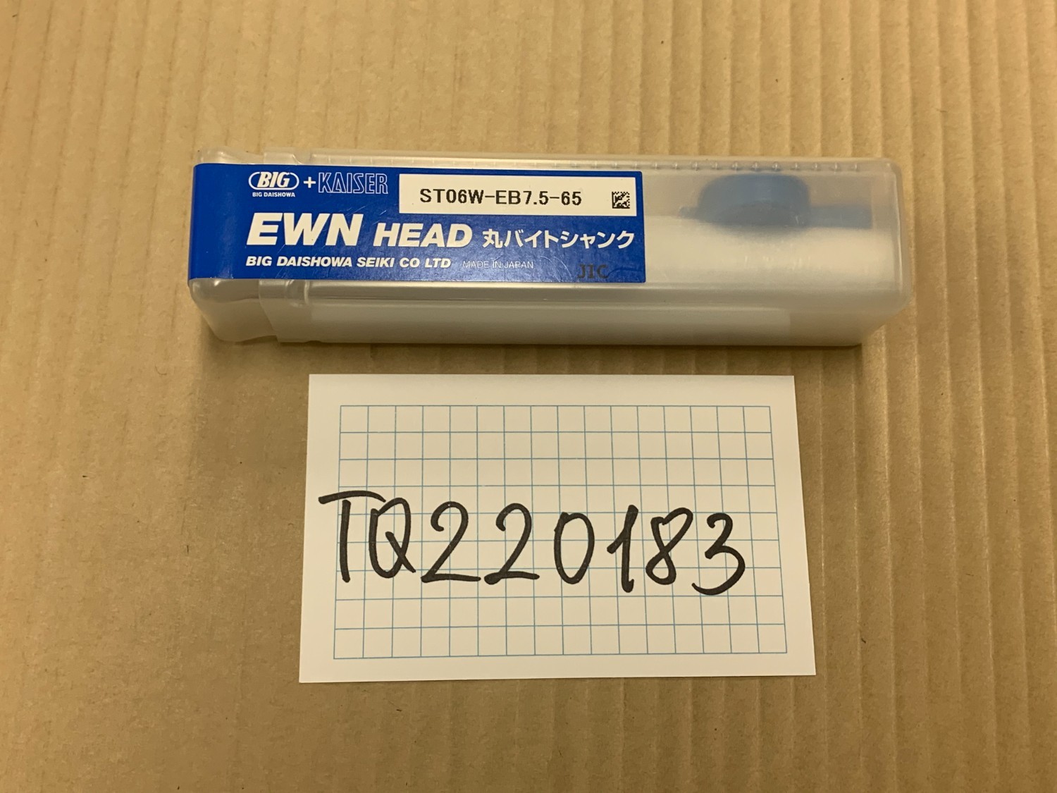 中古Other turning tools 【丸バイトシャンク】ST06W-EB7.5-65 BIG+KAISER