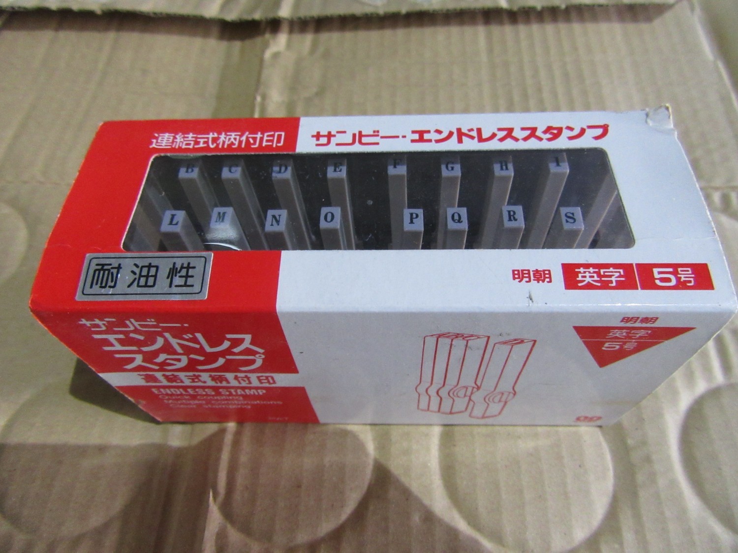 中古その他 エンドレススタンプ　サンビEN-S5-2500　 サンビー