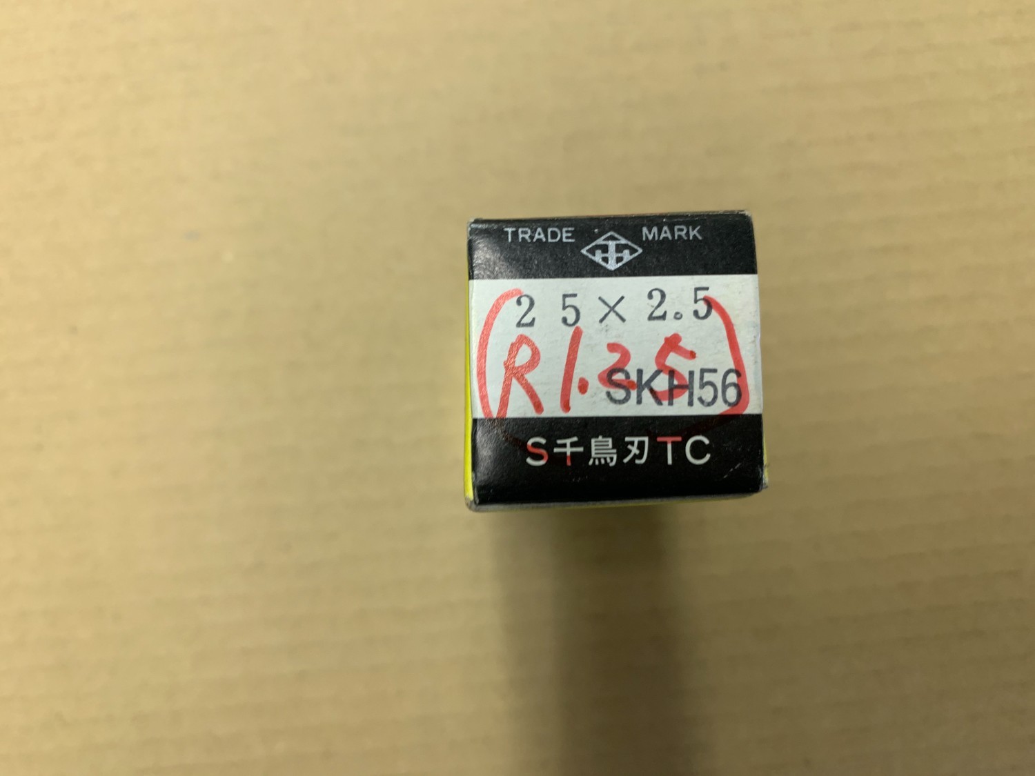 中古その他ねじ切り・ネジ造形工具 【Tスロットカッター】SKH56 シリーズ 25x2.5　 大洋ツール/TAIYO TOOL