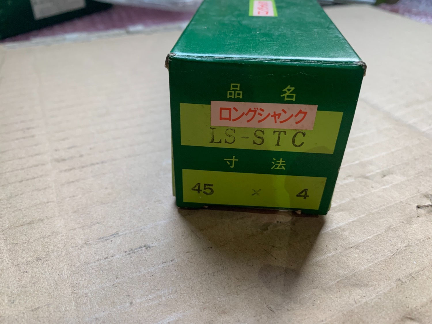 中古Other Screw tools Tスロットカッター　SKH56 シリーズ 45x4　 フクダ精工/Fukuda seiko