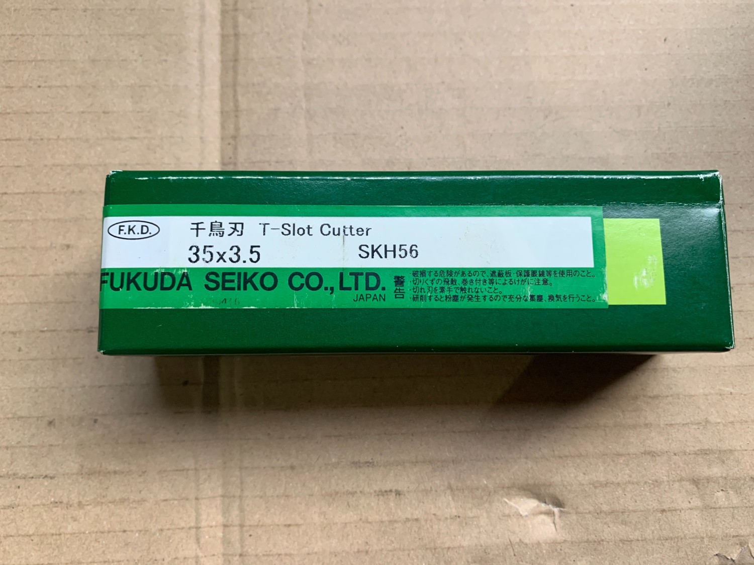 中古その他ねじ切り・ネジ造形工具 【Tスロットカッター】　SKH56 シリーズ 35x3.5　 フクダ精工/Fukuda seiko