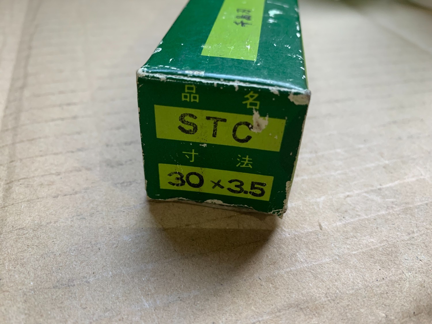 中古その他ねじ切り・ネジ造形工具 【Tスロットカッター】　SKH56 シリーズ 30x3.5　 フクダ精工/Fukuda seiko