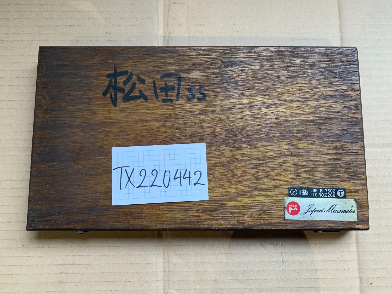中古Special deals・Set etc 【外側マイクロメーター】　測定範囲：150-175mm NSK/日本精工