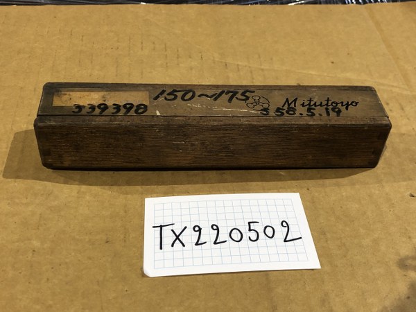 中古Micrometer 「棒形内側マイクロメータ 」133-147（IM-175） ミツトヨ/Mitutoyo