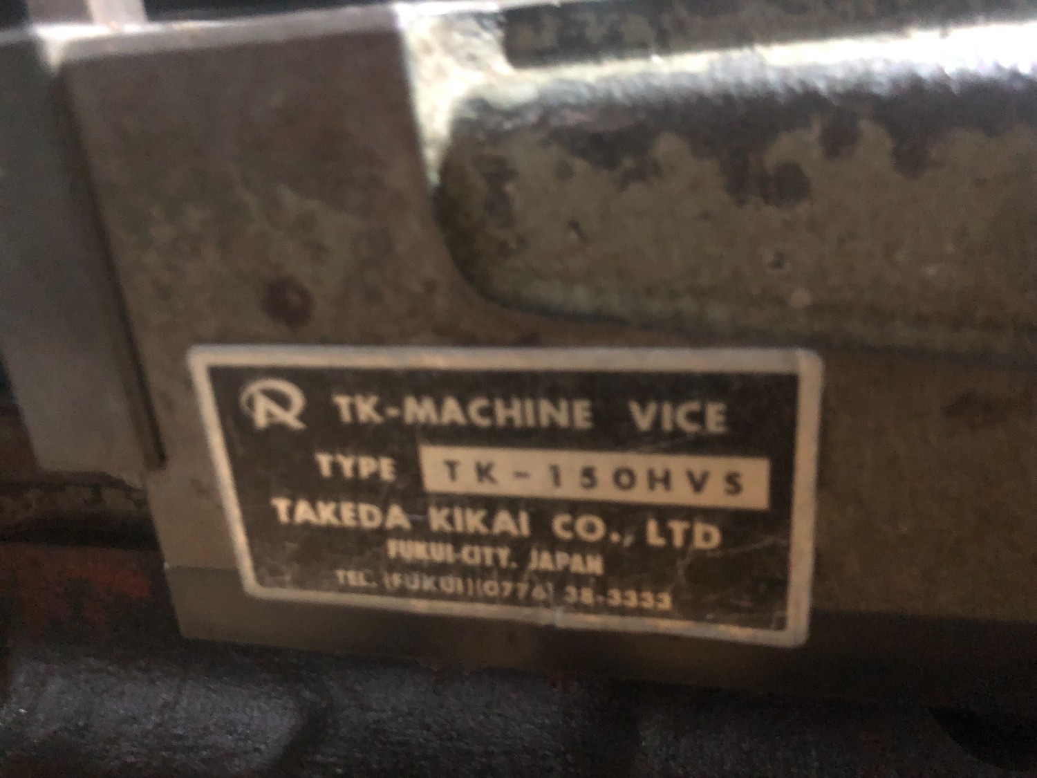 中古その他バイス・関連品等 油圧バイス TK-150HVS 武田