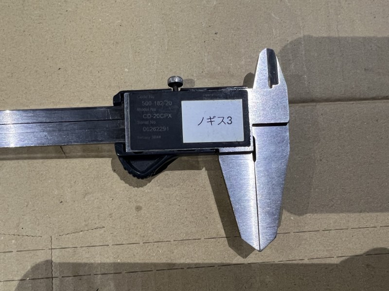 中古Vernier caliper 【ABSデジマチックノギス】CD-20CPX 200mm unknow