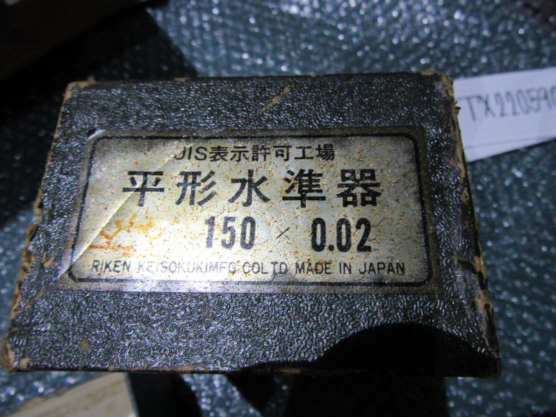 中古Other(Measuring tools・Standards・ Testing machine) 【精密平形水準器】150x0.02mm 理研計器製作所/RIKEN