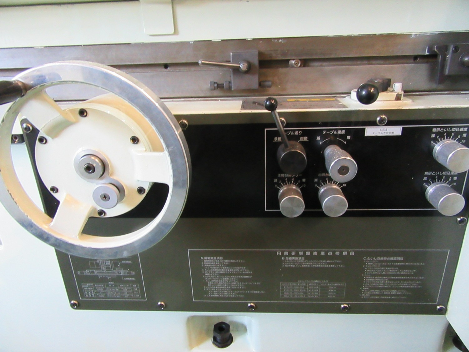 中古Cylindrical Grinding Machine GP-45B-150A SHIGIYA