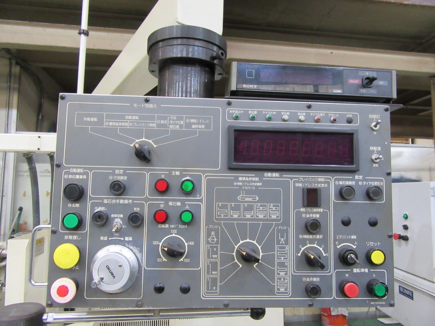 中古CNC Cylindrical Grinding Machine GP-34E OKUMA