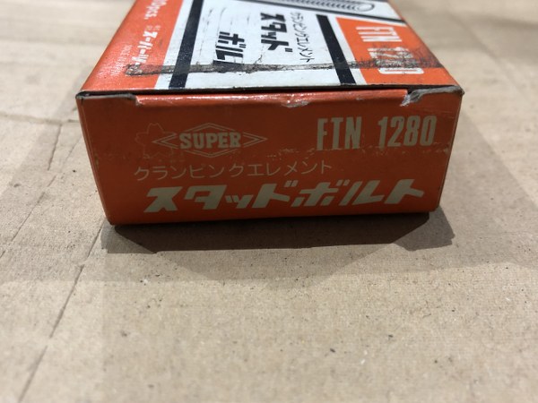 中古その他 「スタッドボルト」FTN1280 スーパーツールSUPER