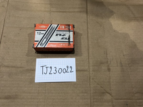中古Other 「スタッドボルト」FTN1280 スーパーツールSUPER