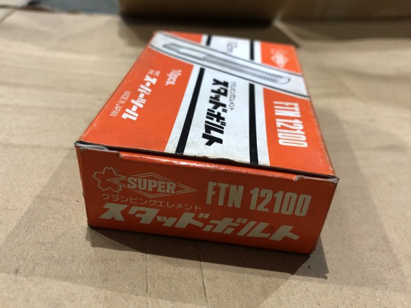 中古その他 [スタッドボルト]FTN12100 スーパーツールSUPER