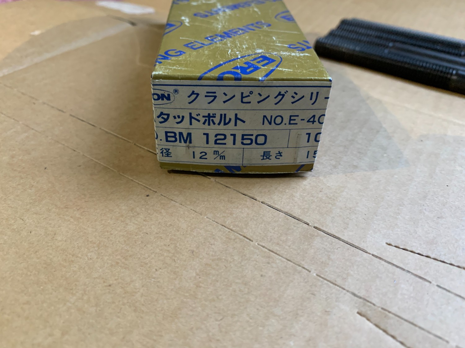 中古Other 【スタッドボルトセット】5本　長さ150mm　 ねじ径12m/m  ERON