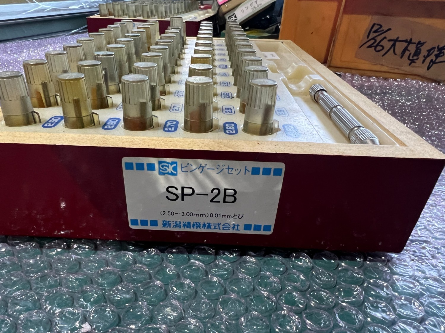 中古その他ゲージ 【ピンゲージセット】SP-2B 新潟精機（SK）