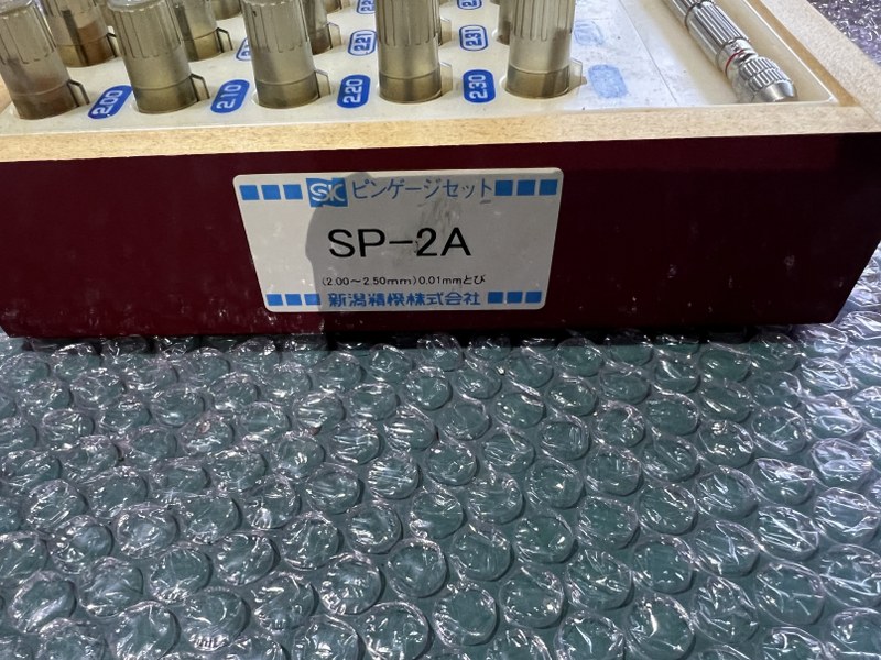 中古その他ゲージ 【ピンゲージセット】SP-2A 新潟精機（SK）