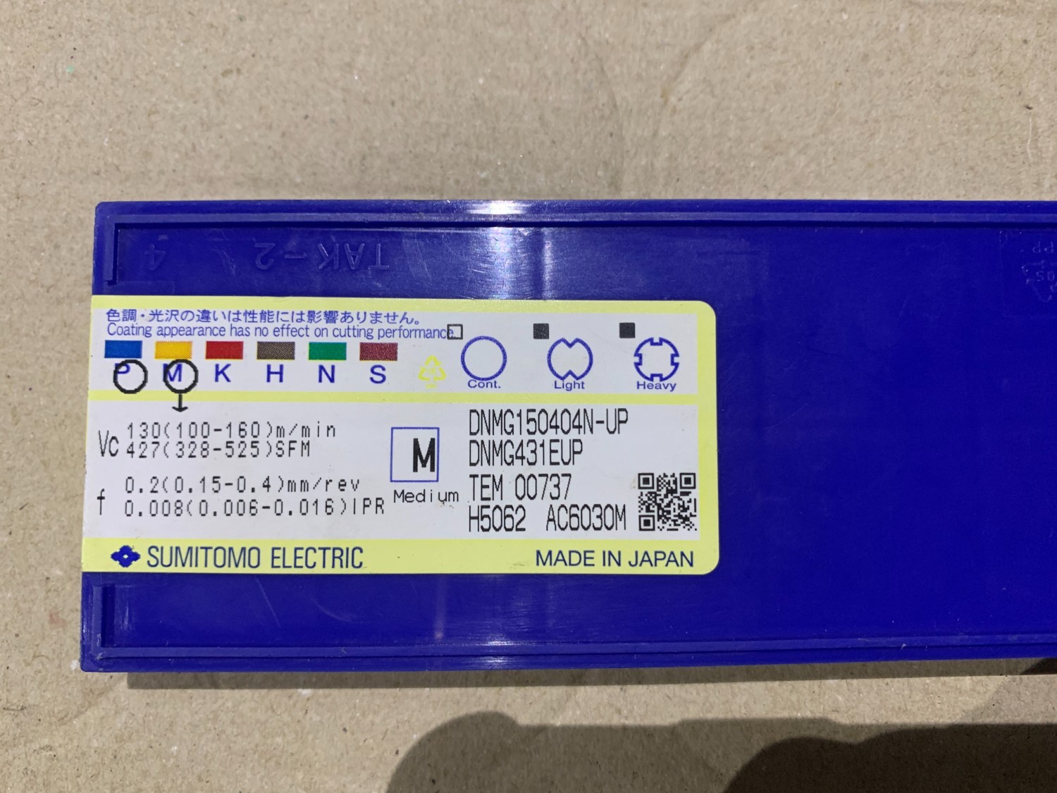 中古Cutting Exchange Chip 【チップ】DNMG150404N-UP  AC6030M Sumitomo/住友