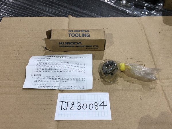 中古その他ツール保持具 「CMA用ナット」CMN-10 黒田精工/KURODA