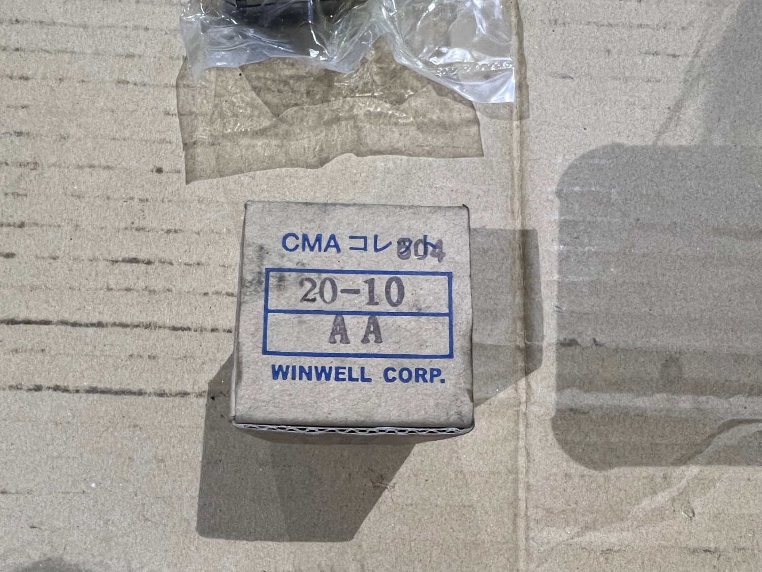 中古その他コレット 【CMAコレット】20-10AA KURODA WINWELL