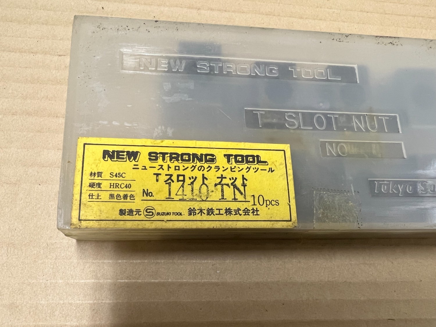 中古その他 【Tスロットナット】1410TN(20個） ニューストロングツール/NEW STRONG TOOL