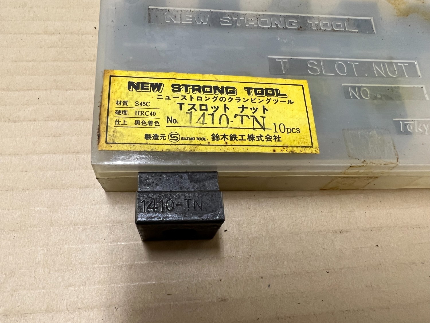 中古その他 【Tスロットナット】1410TN(10個） ニューストロングツール/NEW STRONG TOOL