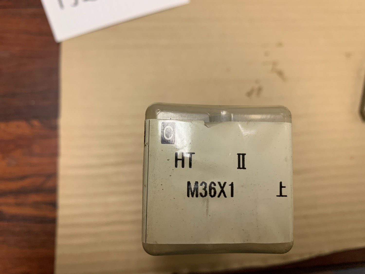 中古タップ 【ハンドタップ】  M36x1 II (HSS-E) ヤマワ/Yamawa