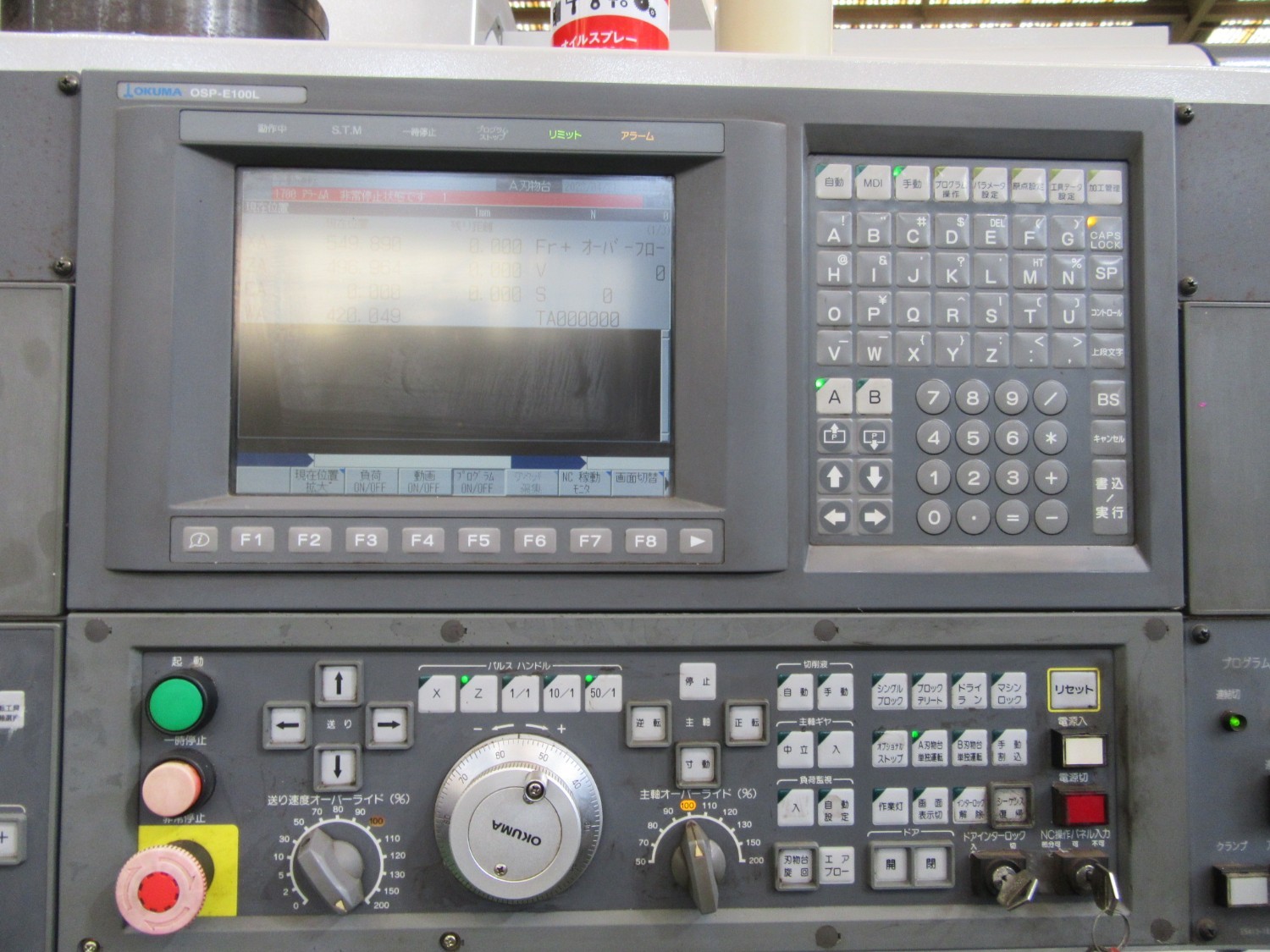 中古CNC Lathe LU400-M OKUMA