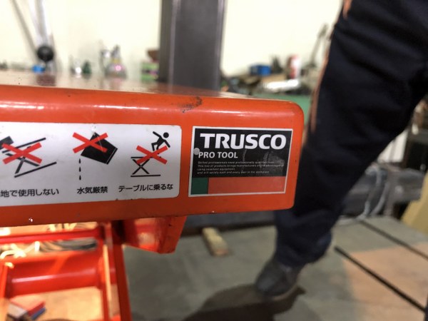 中古Other 「テーブルリフト　」許容荷重150kg トラスコ/TRUSCO