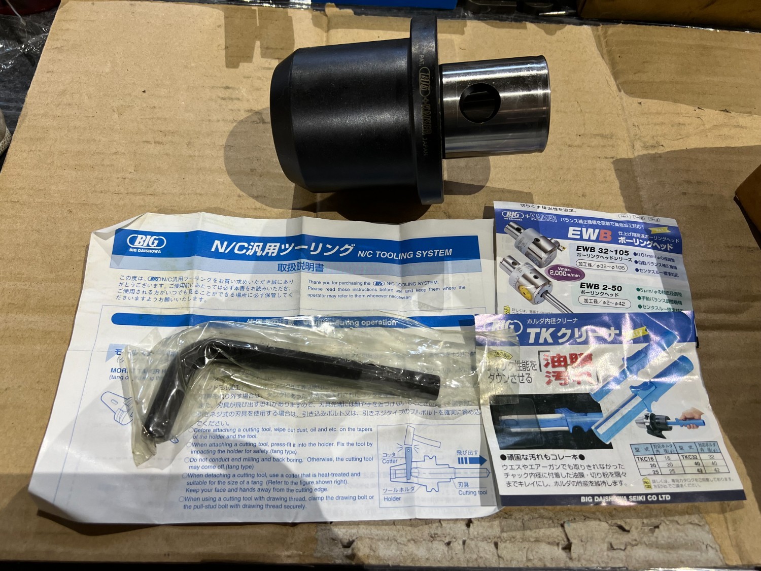 中古Other tools holder 【CKサイドロックアダプタ】CK7-SL31-80 BIG+KAISER