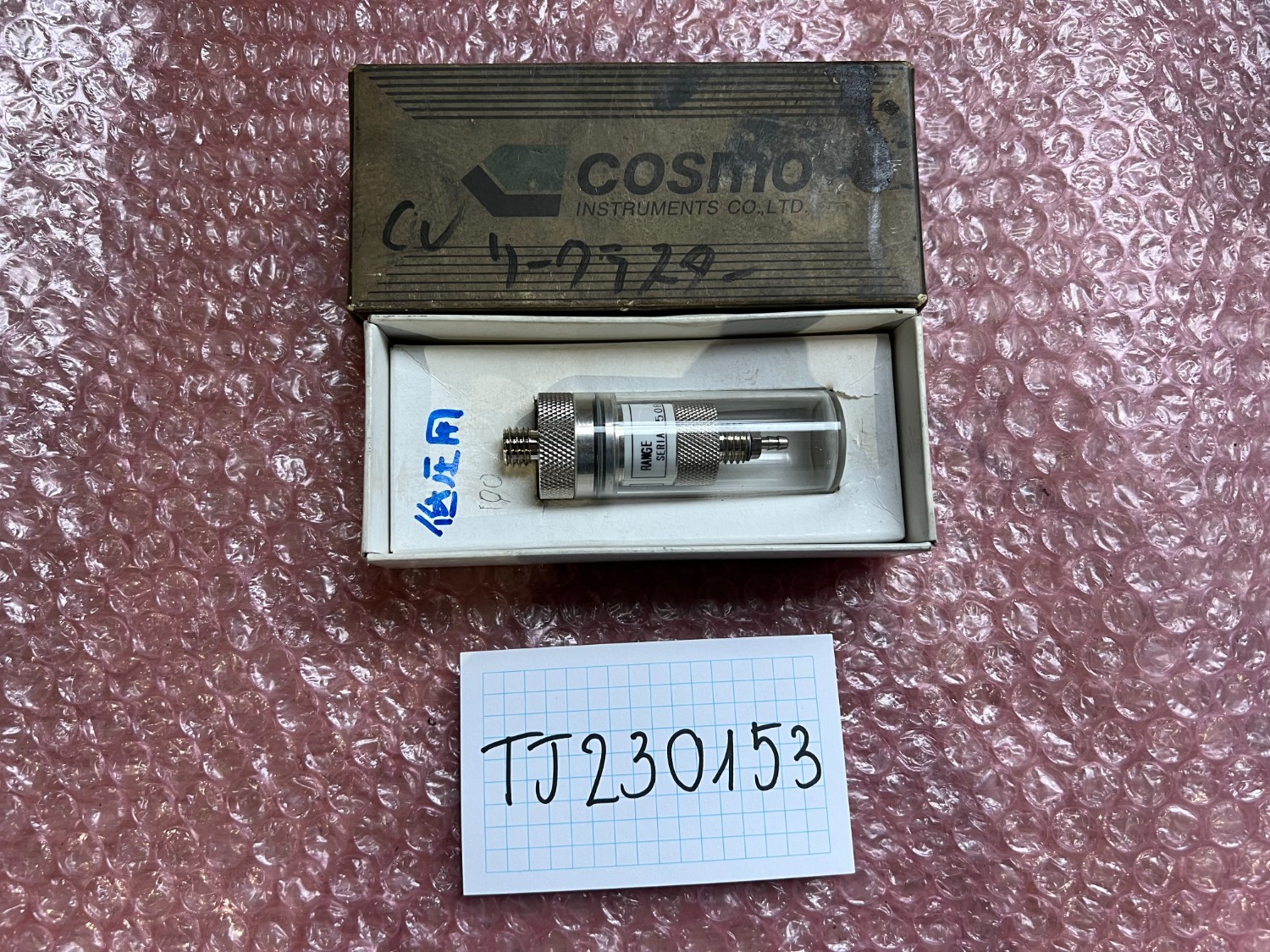 中古その他 【リークマスター】LM-1B J1-100 COSMO/コスモ計器