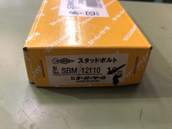 中古その他 「スタッドボルト」SBM12110 スーパーツール/Super tools