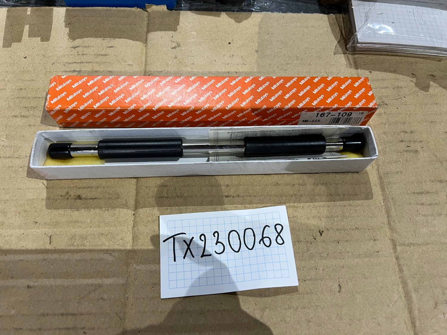 中古内側マイクロメーター [内マイクロメーター] IMP-150 ミツトヨ