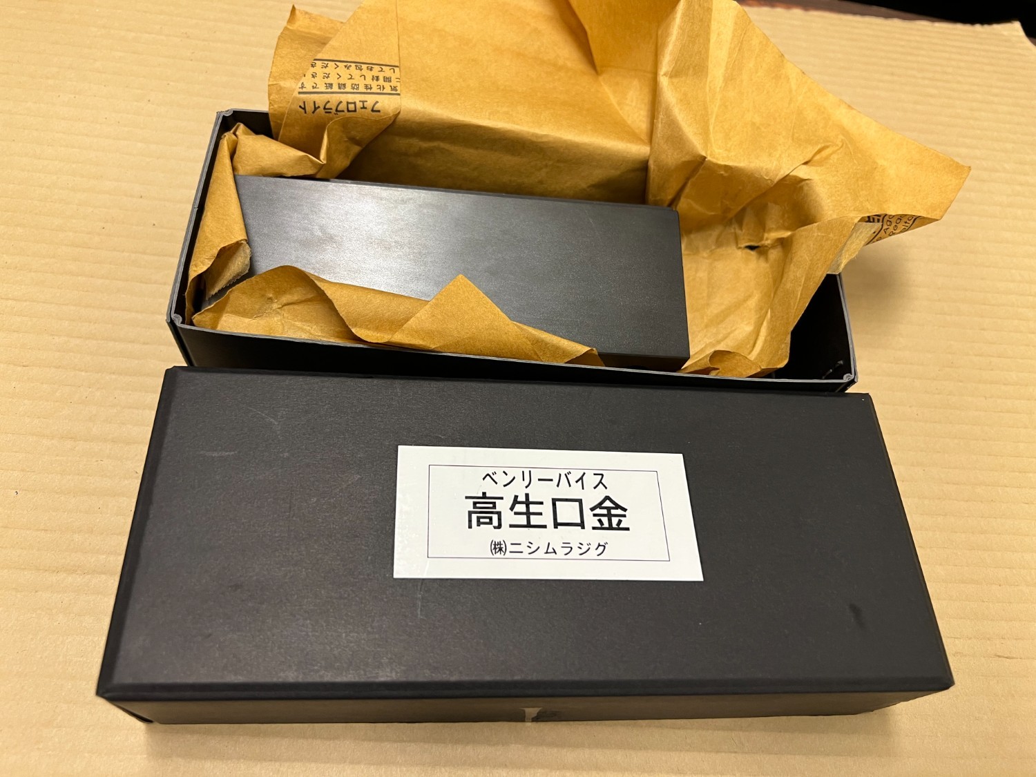 中古その他バイス・関連品等 【高生口金（ベンリ－バイス）】150x60mm,130x60mm Nishimura/ニシムラ