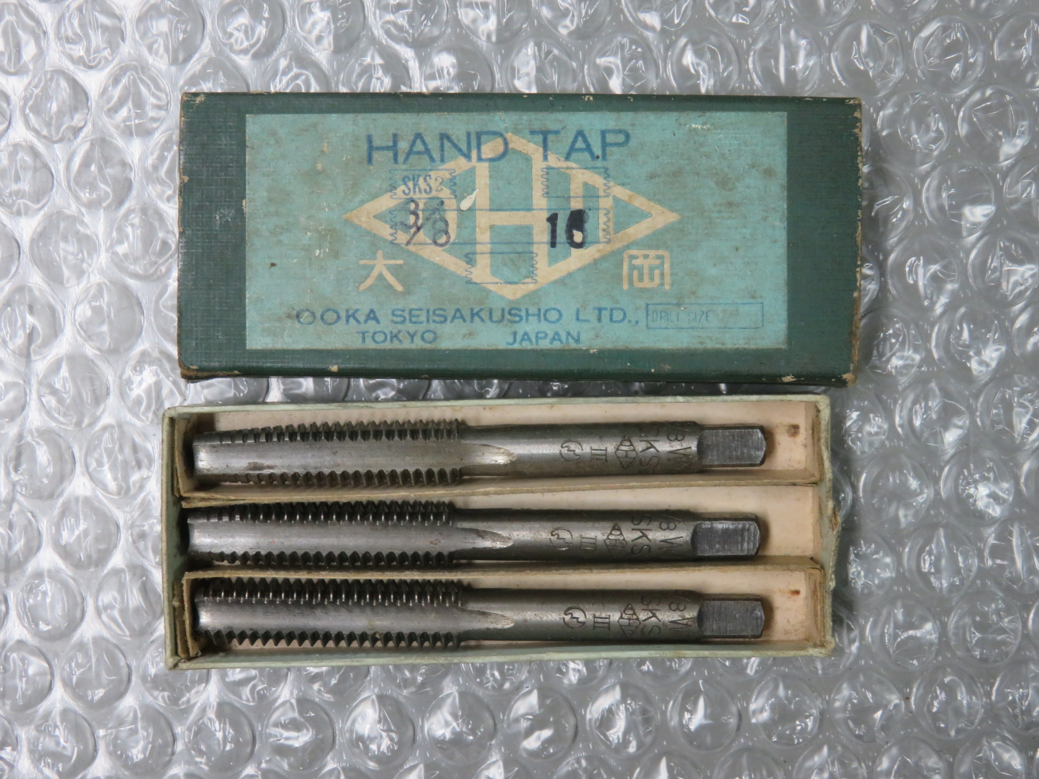 中古工具 【タップ】SKS2 大岡製作所/OOKA