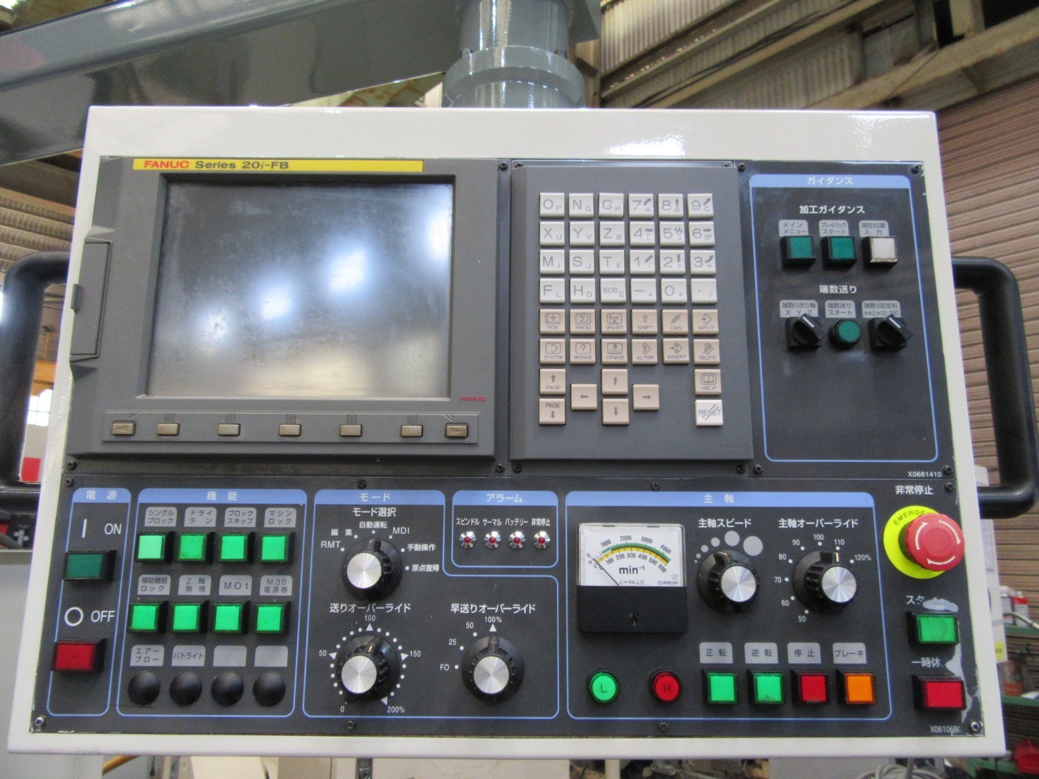 中古CNC Vertical/ Horizontal Milling Machine ST-NR SHIZUOKA