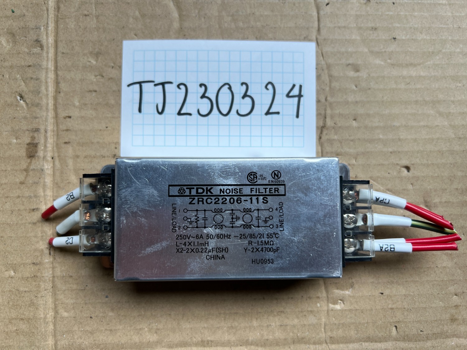 中古Other 【ノイズフィルタ】ZRC2206-11S TDKラムダ