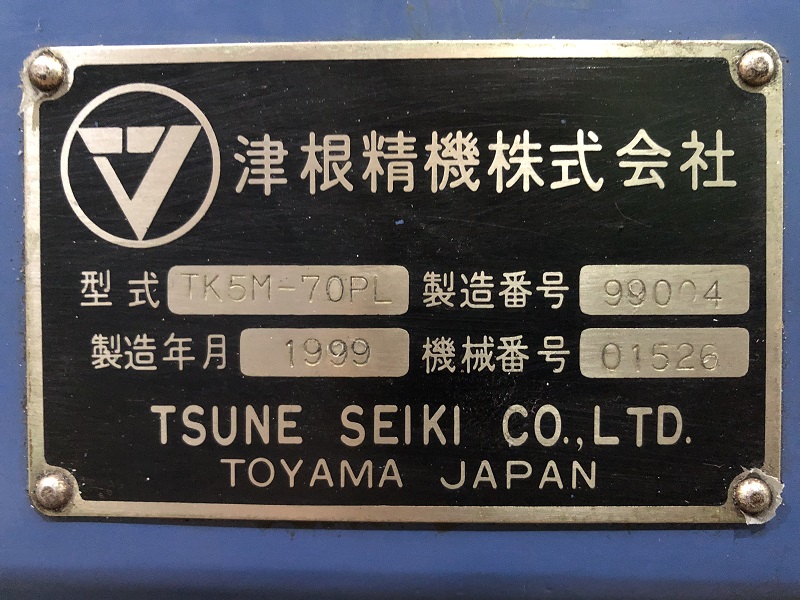 中古Other Steel Fabrication Cutter TK5M-70PL TSUNE