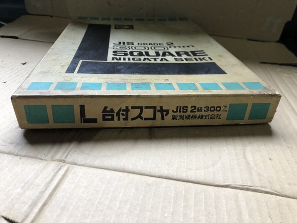 中古Other(Measuring tools・Standards・ Testing machine) 「L台付スコヤ」JIS2級300m/m 新潟精機株式会社