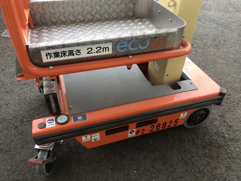 中古その他 【高所作業車】エコリフト JLG