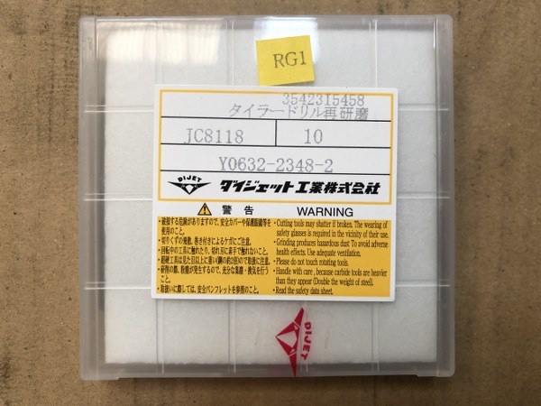 中古ドリル 「タイラードリル再研磨」Y0632-2348-2 (10個) ダイジェット工業（DIJET）