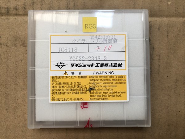 中古ドリル 「タイラードリル再研磨　」Y0632-2348-2 (10個) ダイジェット工業（DIJET）