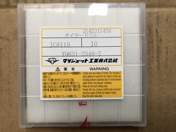 中古ドリル 「タイラードリル」Y0631-2348-2（10個） ダイジェット工業（DIJET）