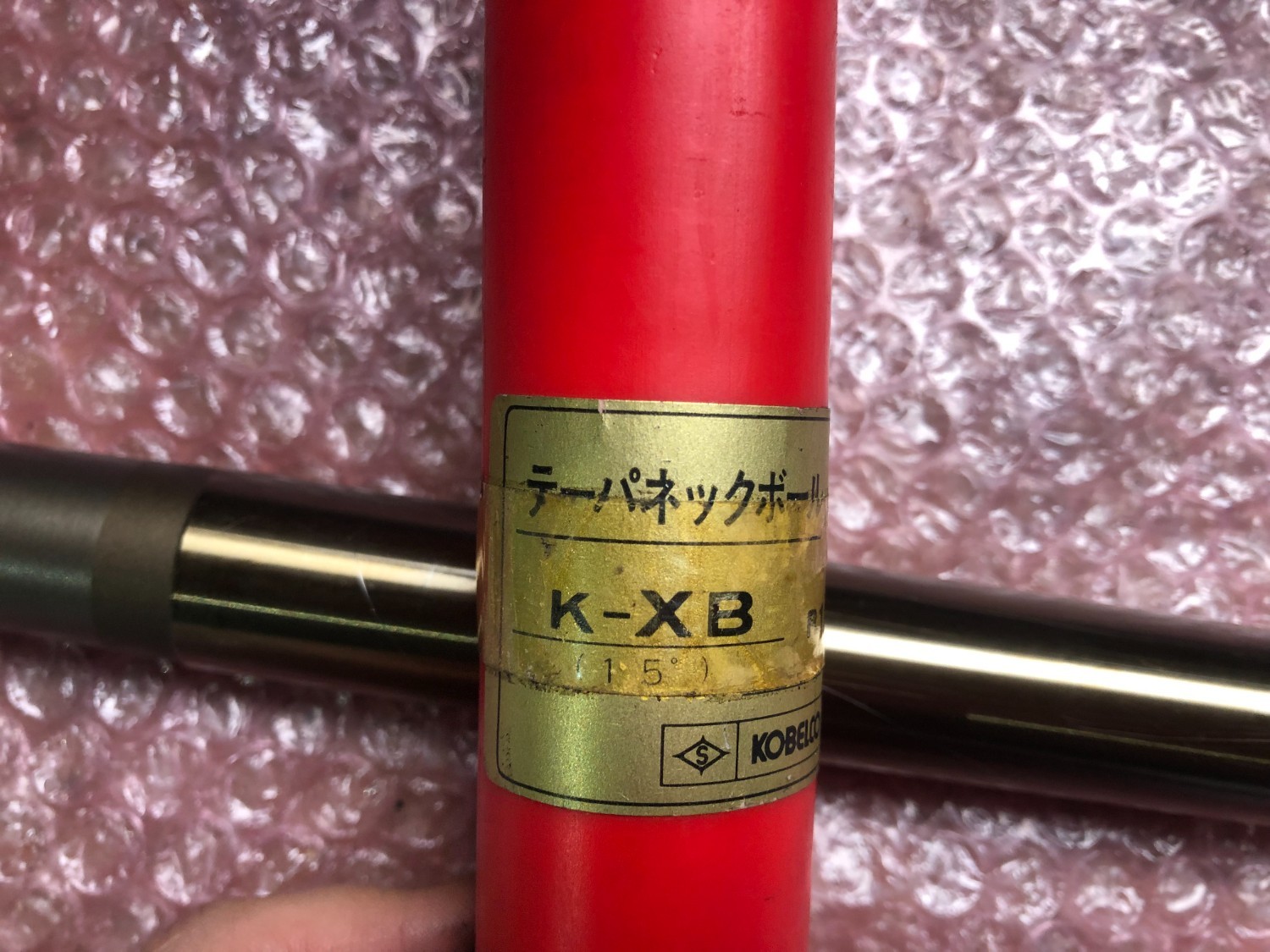 中古End mill(Ball） 【テーパーネックボールエンドミル2枚刃】R10x20 KOBELCO
