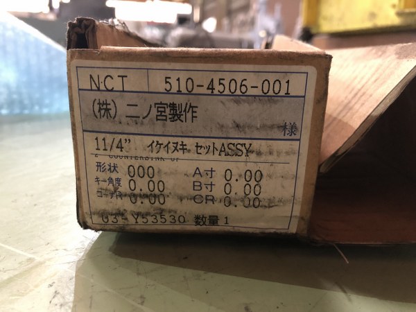 中古タレパン用品 [タレパン金型（ロング/セット)]5104506001  アマダ/AMADA
