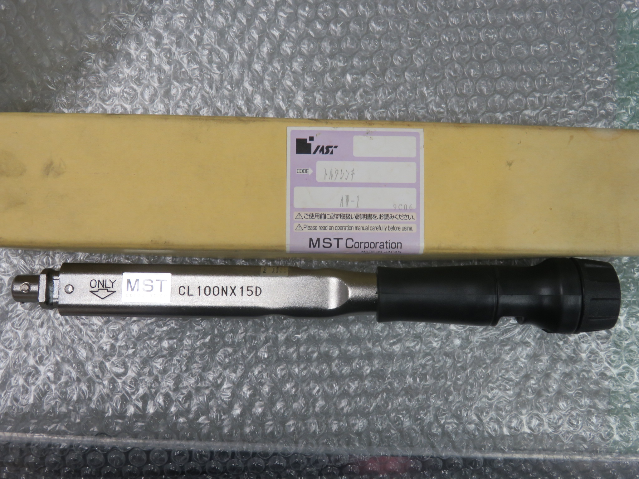 中古工具 【アジャスタブルトルクレンチ】AW-1 MST/溝口