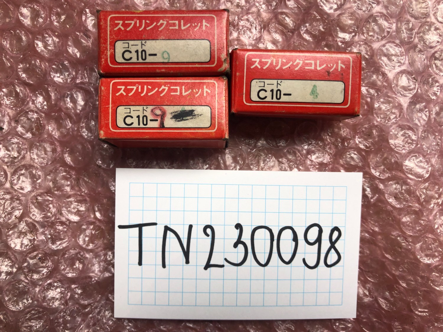 中古Spring collet 【スプリングコレット3個】C10-9(2個),C10-4 MST/溝口